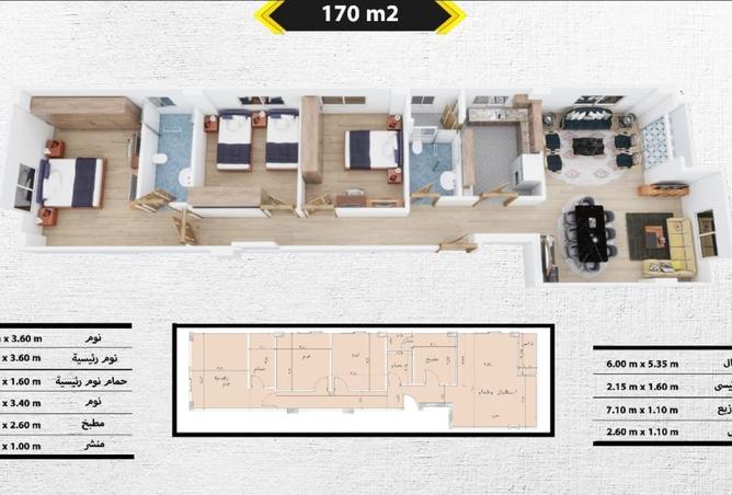 8143707 - Property Image 2