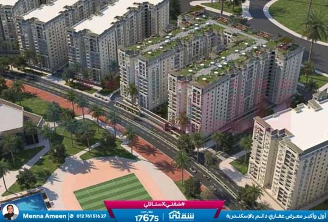 8380714 - صورة العقار 3