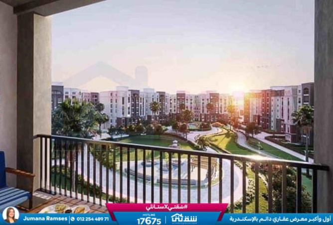 8521056 - الصورة الرئيسية للعقار