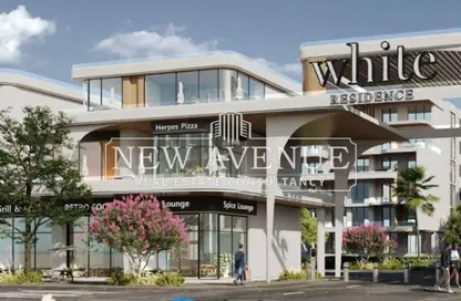 مساحات مكتبية - استوديو - 2 حمامات للبيع في وايت ريزدنس - كمبوندات التجمع الخامس - التجمع الخامس - مدينة القاهرة الجديدة - القاهرة