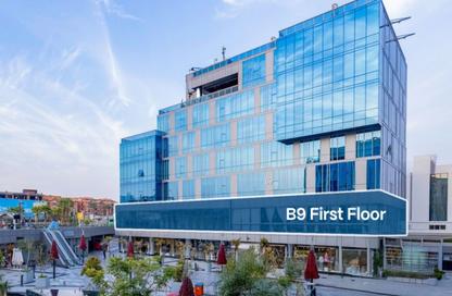 Office Space - Studio - 1 Bathroom for sale in Capital Business Park - 26th of July Corridor - Sheikh Zayed City - Giza