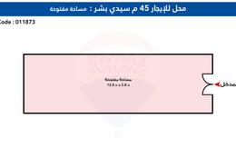 محل تجاري for للايجار in شارع محمود العيسوي - سيدي بشر - حي اول المنتزة - الاسكندرية