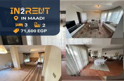 Apartment - 3 Bedrooms - 2 Bathrooms for rent in Degla Square - Degla - Hay El Maadi - Cairo