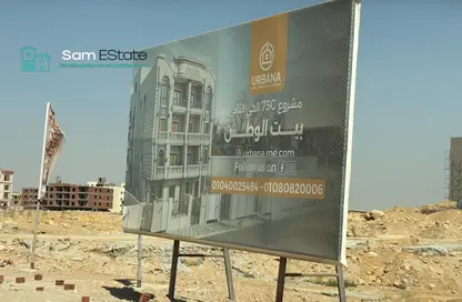 Land - Studio for sale in Bait Alwatan - The 5th Settlement - New Cairo City - Cairo