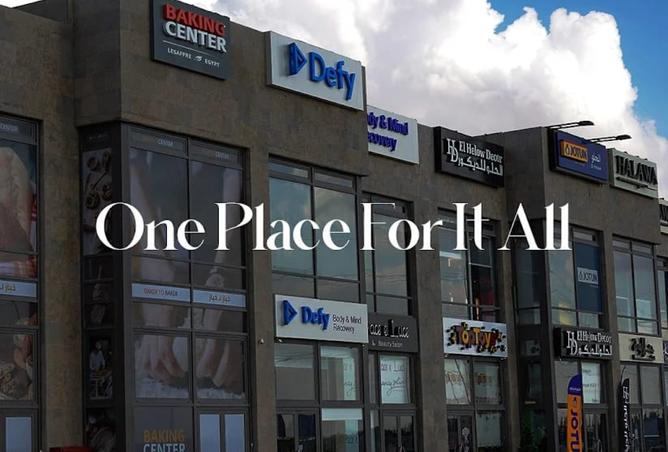 8418285 - صورة العقار 3