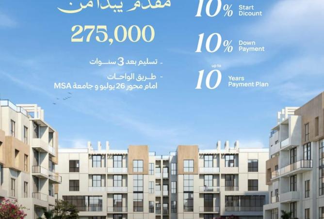 8431051 - Property Main Image