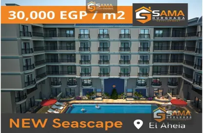 Apartment - 2 Bedrooms - 1 Bathroom for sale in Al Ahyaa District - Hurghada - Red Sea