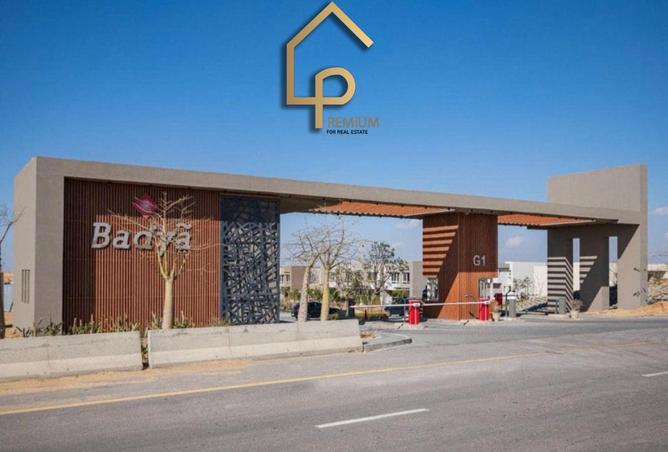 8402455 - صورة العقار 3