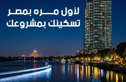 Apartment - 1 Bedroom - 1 Bathroom for sale in Cornish El Nile St. - Maadi - Hay El Maadi - Cairo