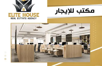 Office Space - Studio - 3 Bathrooms for rent in Smouha - Hay Sharq - Alexandria