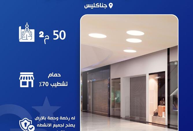 8263809 - الصورة الرئيسية للعقار