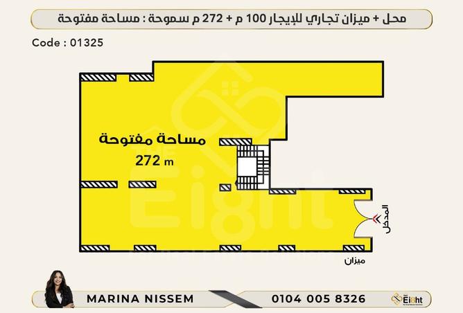 7348691 - صورة العقار 2