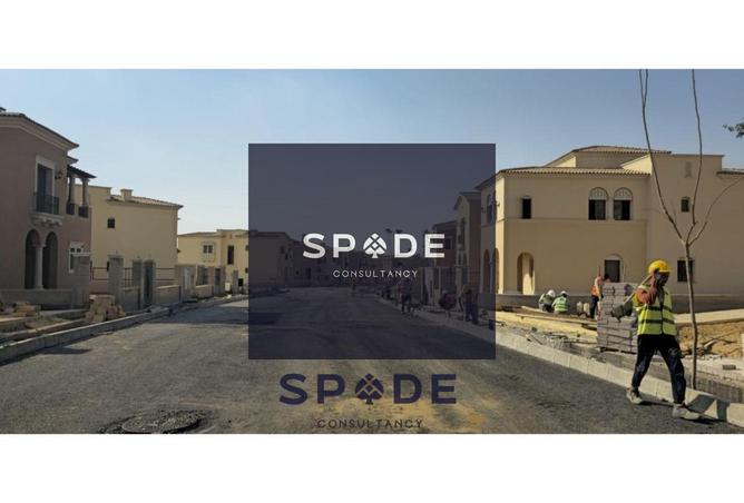 8381324 - صورة العقار 2