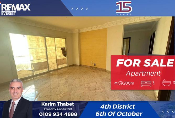 8385579 - الصورة الرئيسية للعقار