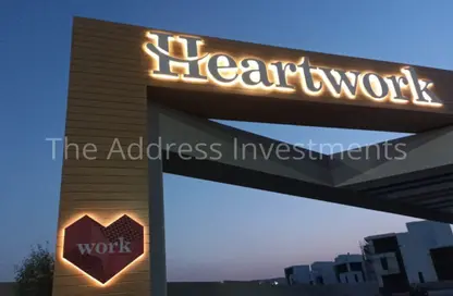 Office Space - Studio - 2 Bathrooms for rent in Heartwork - The 5th Settlement - New Cairo City - Cairo