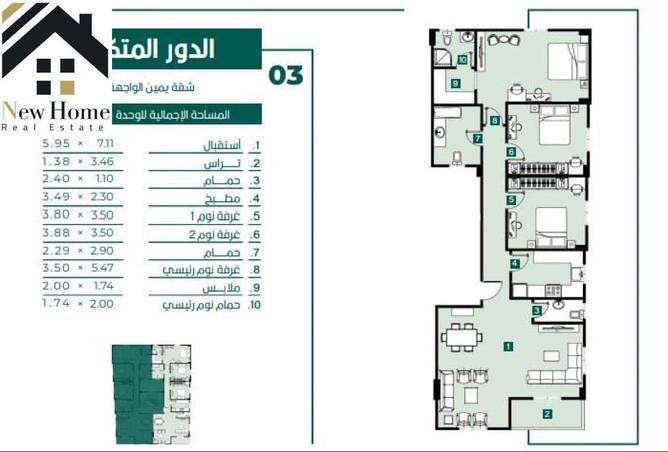 7558433 - Property Image 2