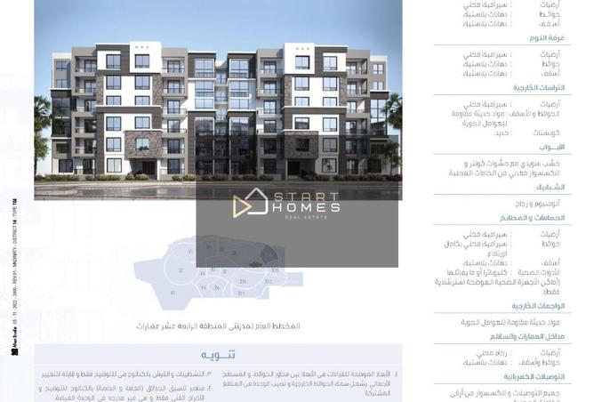 8396299 - صورة العقار 3