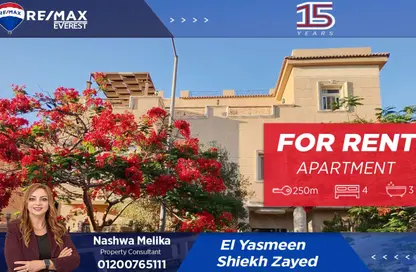 Apartment - 4 Bedrooms - 3 Bathrooms for rent in Yasmine District - 14th District - Sheikh Zayed City - Giza