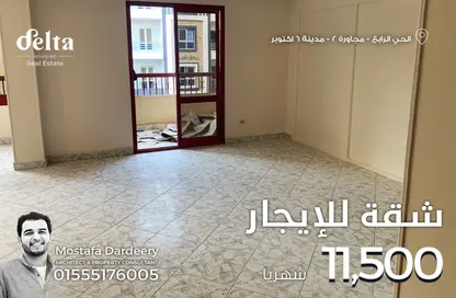Apartment - 4 Bedrooms - 2 Bathrooms for rent in 4th District - 6 October City - Giza