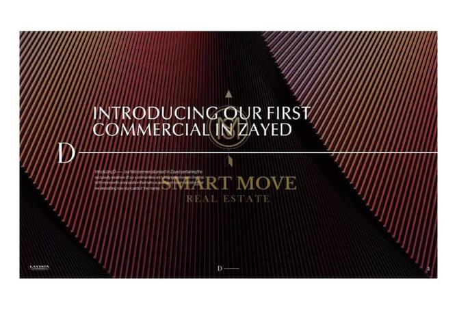 8221789 - صورة العقار 3