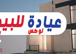 وحدة طبية - استوديو - 1 حمام للبيع في شارع الجلاء - المنصورة - الدقهلية