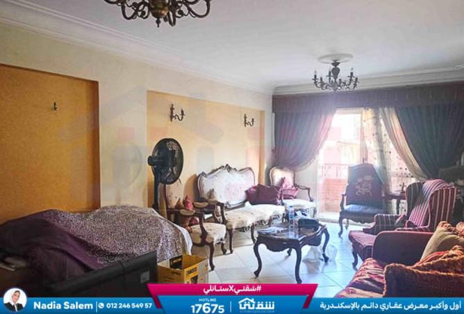 8386896 - الصورة الرئيسية للعقار