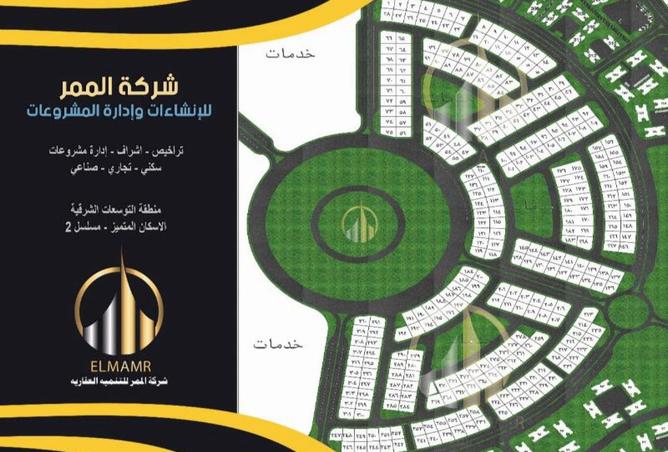 8174669 - صورة العقار 3