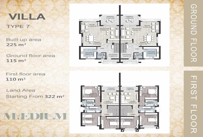 4573185 - صورة العقار 3