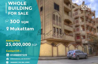 Whole Building - 3 Bedrooms - 2 Bathrooms for sale in Street 9 - Al Hadaba Al Olya - Mokattam - Cairo