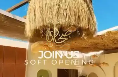 شاليه - 2 غرف نوم - 2 حمامات للبيع في مارسيليا بيتش 5 - راس الحكمة - الساحل الشمالي شاليه - 2 غرف نوم - 2 حمامات للبيع في مارسيليا بيتش 5 - راس الحكمة - الساحل الشمالي