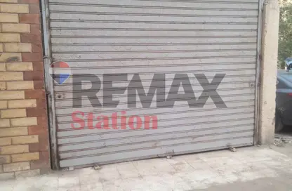 مخزن - استوديو - 1 حمام للبيع في طريق المقطم القطاميه - الهضبة الوسطي - المقطم - القاهرة