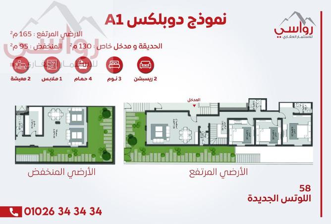 8444757 - Property Image 3