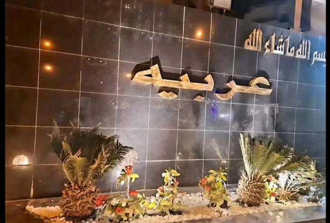 8333311 - Property Image 2