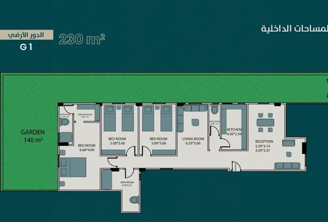 8361627 - صورة العقار 2