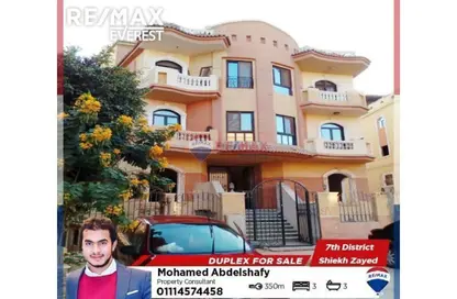 دوبلكس - 3 غرف نوم - 3 حمامات للبيع في الحي التاسع - الشيخ زايد - الجيزة