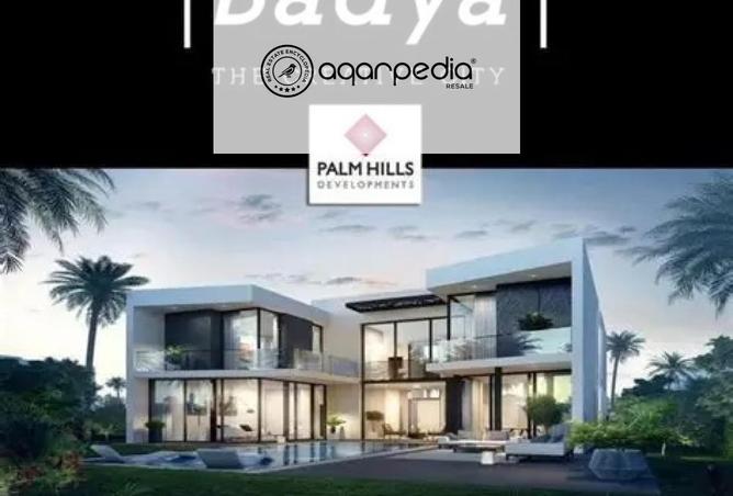 8130297 - صورة العقار 2