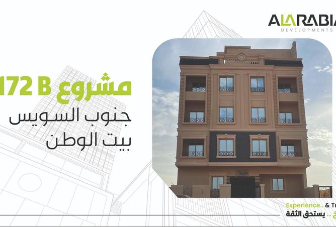 8118233 - صورة العقار 3