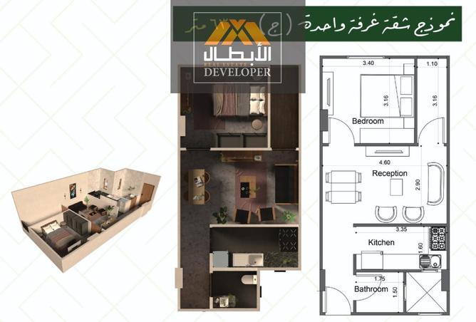 8360512 - صورة العقار 3