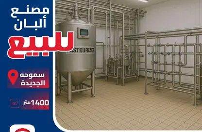مصنع - استوديو - 2 حمامات للبيع في سموحة الجديدة - سموحة - حي شرق - الاسكندرية