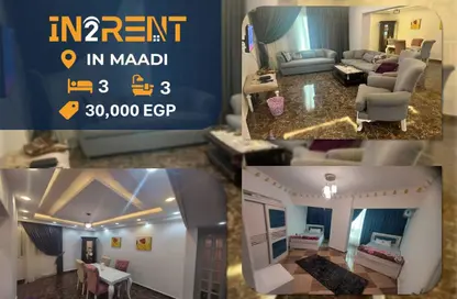 Apartment - 3 Bedrooms - 3 Bathrooms for rent in Sarayat Al Maadi - Hay El Maadi - Cairo Apartment - 3 Bedrooms - 3 Bathrooms for rent in Sarayat Al Maadi - Hay El Maadi - Cairo