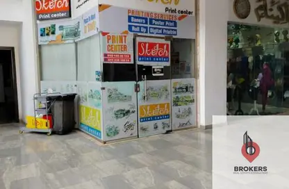 محل تجاري - استوديو - 1 حمام للبيع في شارع التسعين الجنوبي - التجمع الخامس - مدينة القاهرة الجديدة - القاهرة