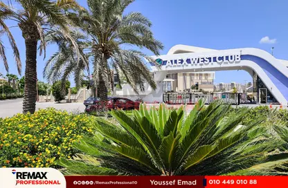 شقة - 3 غرف نوم - 2 حمامات للبيع في اليكس ويست - كمبوندات الاسكندرية - الاسكندرية