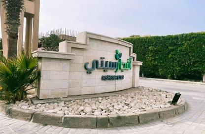 Apartment - 3 Bedrooms - 2 Bathrooms for sale in Ashgar City - Al Wahat Road - 6 October City - Giza