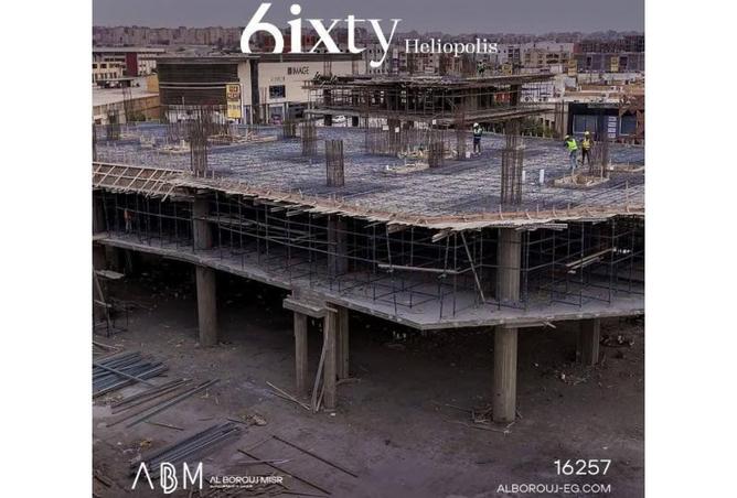 8465851 - صورة العقار 3