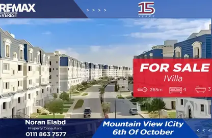 iVilla - 4 Bedrooms - 3 Bathrooms for sale in Mountain View iCity October - 6 October Compounds - 6 October City - Giza iVilla - 4 Bedrooms - 3 Bathrooms for sale in Mountain View iCity October - 6 October Compounds - 6 October City - Giza