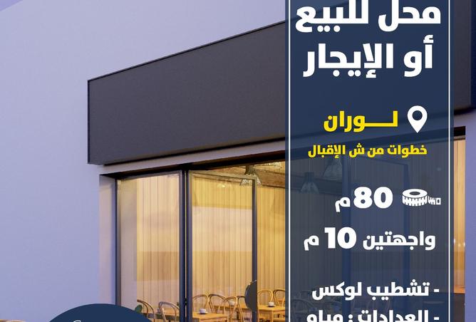 8158191 - صورة العقار 2