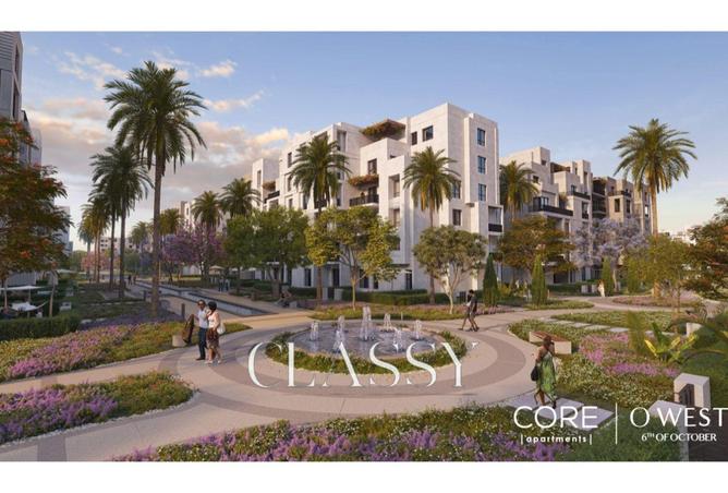 8261659 - الصورة الرئيسية للعقار