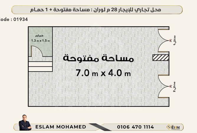 8311848 - صورة العقار 2