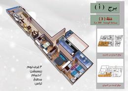 شقة - 3 غرف نوم - 2 حمامات for للبيع in شارع الجيش - المنصورة - محافظة الدقهلية