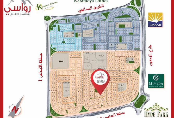 7950064 - صورة العقار 2